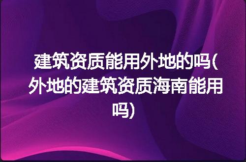 https://jian-housekeeper.oss-cn-beijing.aliyuncs.com/news/bannerImage/206793.jpg