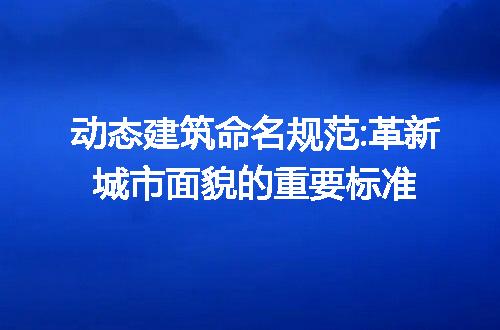 https://jian-housekeeper.oss-cn-beijing.aliyuncs.com/news/bannerImage/206986.jpg