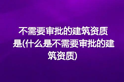 https://jian-housekeeper.oss-cn-beijing.aliyuncs.com/news/bannerImage/206993.jpg