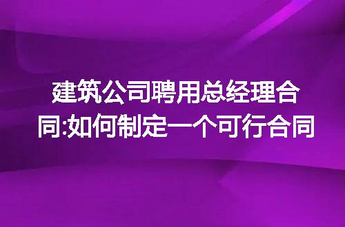 https://jian-housekeeper.oss-cn-beijing.aliyuncs.com/news/bannerImage/207030.jpg