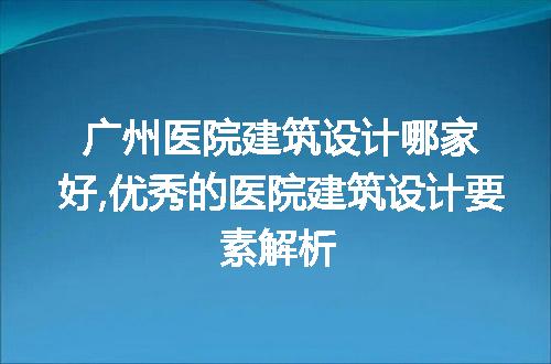 https://jian-housekeeper.oss-cn-beijing.aliyuncs.com/news/bannerImage/207055.jpg