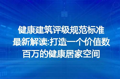 https://jian-housekeeper.oss-cn-beijing.aliyuncs.com/news/bannerImage/207058.jpg