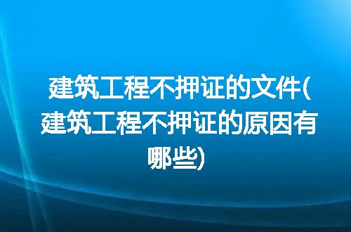 https://jian-housekeeper.oss-cn-beijing.aliyuncs.com/news/bannerImage/207063.jpg