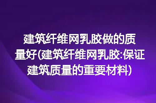 https://jian-housekeeper.oss-cn-beijing.aliyuncs.com/news/bannerImage/207066.jpg