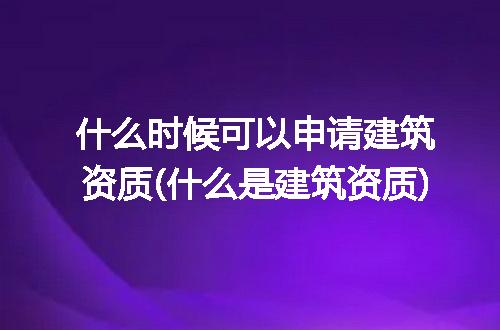 https://jian-housekeeper.oss-cn-beijing.aliyuncs.com/news/bannerImage/207078.jpg