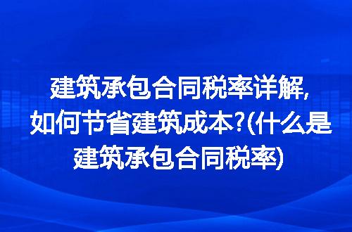 https://jian-housekeeper.oss-cn-beijing.aliyuncs.com/news/bannerImage/207110.jpg