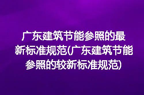 https://jian-housekeeper.oss-cn-beijing.aliyuncs.com/news/bannerImage/207112.jpg