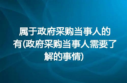https://jian-housekeeper.oss-cn-beijing.aliyuncs.com/news/bannerImage/207118.jpg