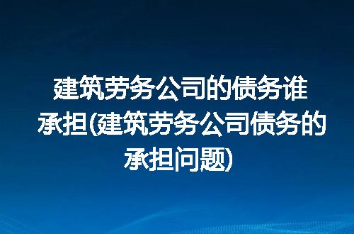 https://jian-housekeeper.oss-cn-beijing.aliyuncs.com/news/bannerImage/207121.jpg