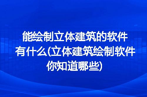 https://jian-housekeeper.oss-cn-beijing.aliyuncs.com/news/bannerImage/207126.jpg