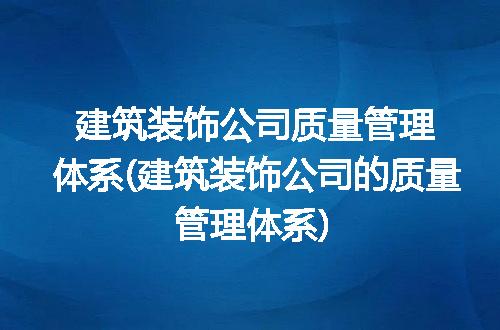 https://jian-housekeeper.oss-cn-beijing.aliyuncs.com/news/bannerImage/207131.jpg