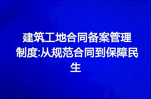 https://jian-housekeeper.oss-cn-beijing.aliyuncs.com/news/bannerImage/207143.jpg