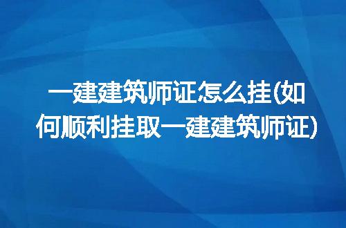https://jian-housekeeper.oss-cn-beijing.aliyuncs.com/news/bannerImage/207149.jpg