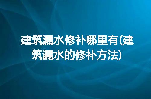 https://jian-housekeeper.oss-cn-beijing.aliyuncs.com/news/bannerImage/207156.jpg