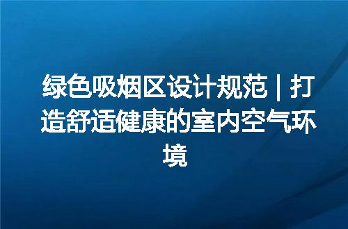 https://jian-housekeeper.oss-cn-beijing.aliyuncs.com/news/bannerImage/207200.jpg