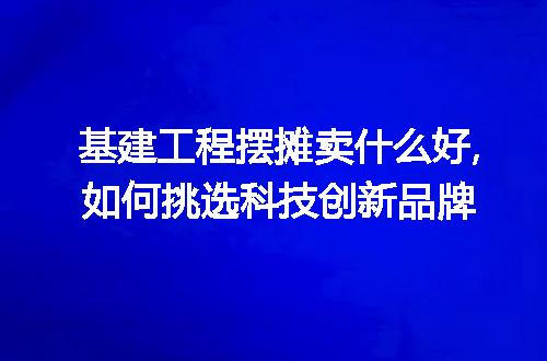 https://jian-housekeeper.oss-cn-beijing.aliyuncs.com/news/bannerImage/207210.jpg