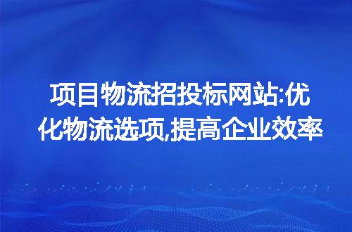 https://jian-housekeeper.oss-cn-beijing.aliyuncs.com/news/bannerImage/207214.jpg