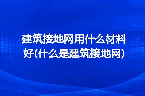 https://jian-housekeeper.oss-cn-beijing.aliyuncs.com/news/bannerImage/207221.jpg