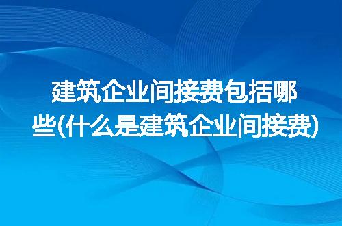 https://jian-housekeeper.oss-cn-beijing.aliyuncs.com/news/bannerImage/207236.jpg