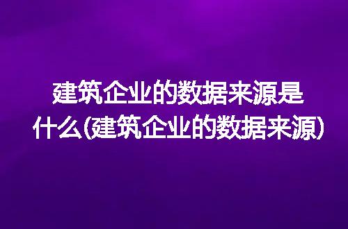 https://jian-housekeeper.oss-cn-beijing.aliyuncs.com/news/bannerImage/207240.jpg