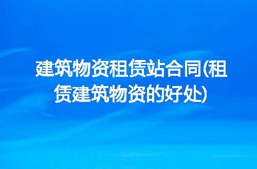 https://jian-housekeeper.oss-cn-beijing.aliyuncs.com/news/bannerImage/207257.jpg