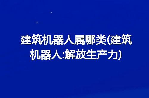 https://jian-housekeeper.oss-cn-beijing.aliyuncs.com/news/bannerImage/207258.jpg