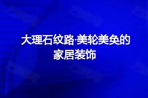 https://jian-housekeeper.oss-cn-beijing.aliyuncs.com/news/bannerImage/20726.jpg