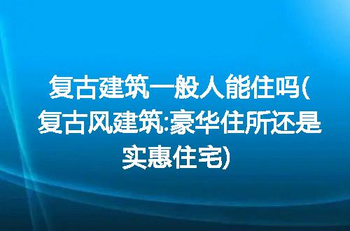 https://jian-housekeeper.oss-cn-beijing.aliyuncs.com/news/bannerImage/207261.jpg