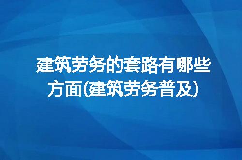 https://jian-housekeeper.oss-cn-beijing.aliyuncs.com/news/bannerImage/207276.jpg