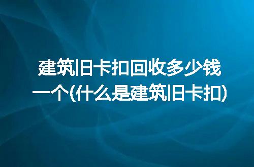 https://jian-housekeeper.oss-cn-beijing.aliyuncs.com/news/bannerImage/207282.jpg