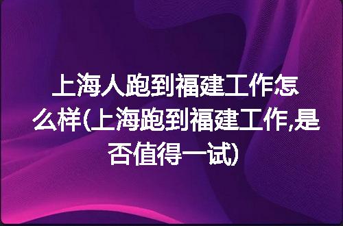 https://jian-housekeeper.oss-cn-beijing.aliyuncs.com/news/bannerImage/207289.jpg