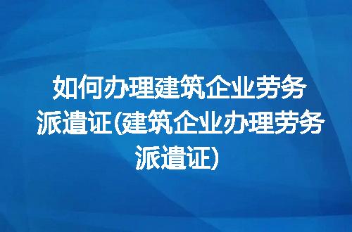 https://jian-housekeeper.oss-cn-beijing.aliyuncs.com/news/bannerImage/207300.jpg