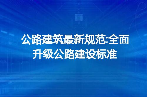 https://jian-housekeeper.oss-cn-beijing.aliyuncs.com/news/bannerImage/207318.jpg