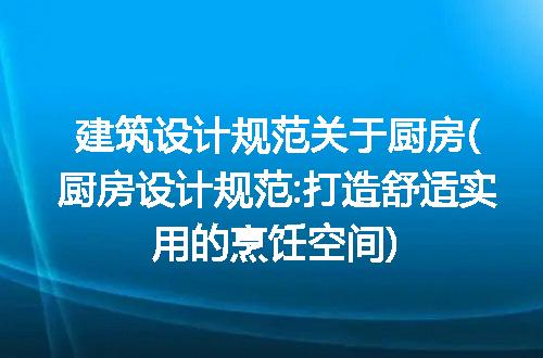 https://jian-housekeeper.oss-cn-beijing.aliyuncs.com/news/bannerImage/207321.jpg