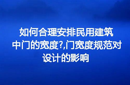https://jian-housekeeper.oss-cn-beijing.aliyuncs.com/news/bannerImage/207327.jpg
