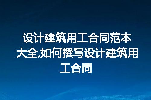 https://jian-housekeeper.oss-cn-beijing.aliyuncs.com/news/bannerImage/207342.jpg