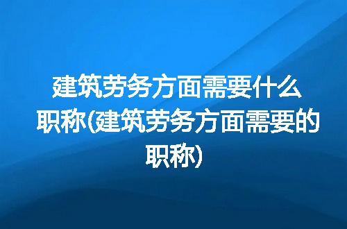 https://jian-housekeeper.oss-cn-beijing.aliyuncs.com/news/bannerImage/207353.jpg