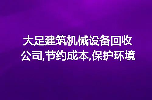 https://jian-housekeeper.oss-cn-beijing.aliyuncs.com/news/bannerImage/207364.jpg