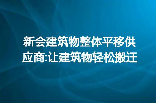 https://jian-housekeeper.oss-cn-beijing.aliyuncs.com/news/bannerImage/207369.jpg