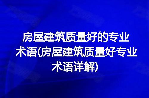 https://jian-housekeeper.oss-cn-beijing.aliyuncs.com/news/bannerImage/207376.jpg