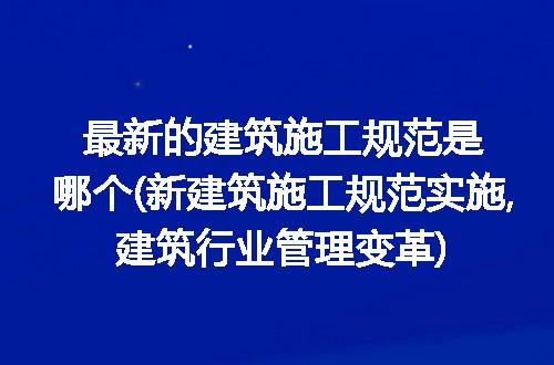https://jian-housekeeper.oss-cn-beijing.aliyuncs.com/news/bannerImage/207397.jpg