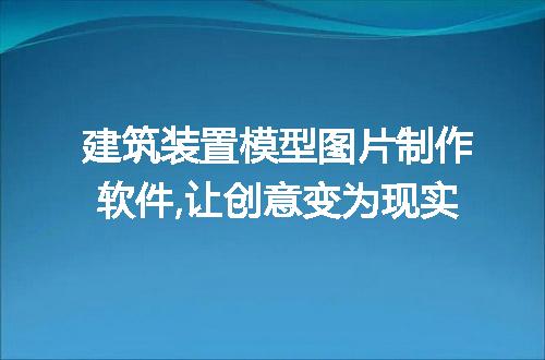 https://jian-housekeeper.oss-cn-beijing.aliyuncs.com/news/bannerImage/207402.jpg