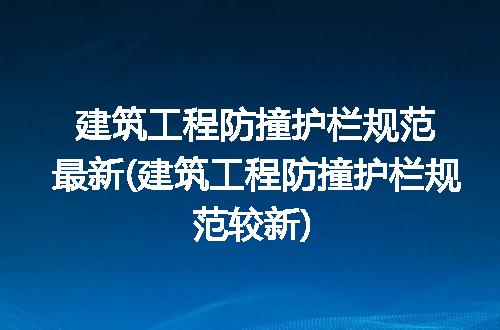 https://jian-housekeeper.oss-cn-beijing.aliyuncs.com/news/bannerImage/207408.jpg