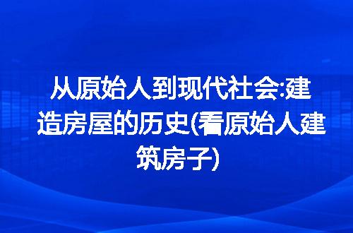 https://jian-housekeeper.oss-cn-beijing.aliyuncs.com/news/bannerImage/207422.jpg