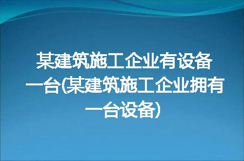 https://jian-housekeeper.oss-cn-beijing.aliyuncs.com/news/bannerImage/207423.jpg