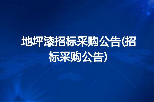 https://jian-housekeeper.oss-cn-beijing.aliyuncs.com/news/bannerImage/207428.jpg