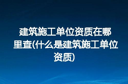 https://jian-housekeeper.oss-cn-beijing.aliyuncs.com/news/bannerImage/207432.jpg