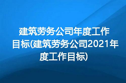 https://jian-housekeeper.oss-cn-beijing.aliyuncs.com/news/bannerImage/207454.jpg