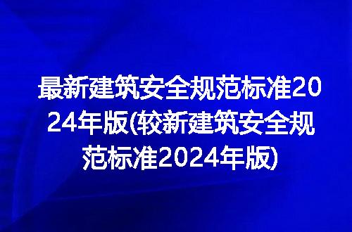 https://jian-housekeeper.oss-cn-beijing.aliyuncs.com/news/bannerImage/207468.jpg