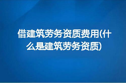https://jian-housekeeper.oss-cn-beijing.aliyuncs.com/news/bannerImage/207484.jpg